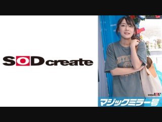 Magic Mirror No. Citizens From Sealess Prefectures Are Given Swimsuits And Foot Massages! [Miyuki Edition]