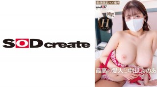 A High-Class Mistress Who Is All S-Class In Terms Of Eroticism And Personality. Noa