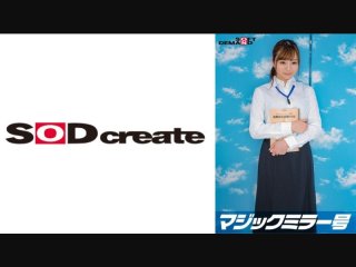 Magic Mirror Issue Relief Project For Bomby JD [Cram School Instructor Miku (21)] Whose Part-Time Shifts Were Reduced! The More Times You Ejaculate, The More Money You Get! Continuous Ejaculation Challenge! Insert It Into Her Tight Pink Pussy To Encourage Ejaculation! ?