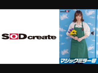 Magic Mirror Issue Relief Project For Bomby JD [Florist Haruna (20)] Whose Part-Time Shifts Were Reduced! The More Times You Ejaculate, The More Money You Get! Continuous Ejaculation Challenge! Insert It Into Her Tight Pink Pussy To Encourage Ejaculation! ?