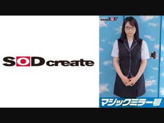 Magic Mirror Issue Relief Project For Bonbee JD [Pachinko Parlor Clerk Chiaki (20)] Whose Part-Time Shifts Were Reduced! The More Times You Ejaculate, The More Money You Get! Continuous Ejaculation Challenge! Insert It Into Her Tight Pink Pussy To Encourage Ejaculation! ?