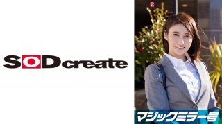 Ayami, An Elite Office Lady Working At A First-Class Company. Magic Mirror Van. Interviewed While Massaging Her Bare Breasts Under The Pretext Of A "Lingerie Manufacturer Monitor Survey". From Her Innocent Appearance, She Makes A Series Of Super Erotic Remarks! Her Sensitive Beautiful Breasts Are Massaged And She Cums Hard With A Hard Piston!