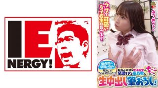 Naive And Cute School Girls! "Could You Solve Your Virgin’s Premature Ejaculation Problem?" A Curious Schoolgirl Gets Squeezed By A Virgin Who Has Too Premature Ejaculation And Cums Inside Out! Mizuki-Chan