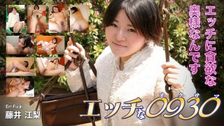 Eri Fujii 29years Old