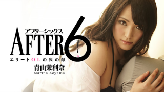 [Heyzo 0946] Marina Aoyama After 6 -Earnest Office Lady's Naughty Side-