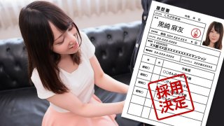 First Document By Amateur Wife, 113 : Mayu Kurosaki