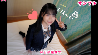 〇 A Former Tennis Club Girl Who Just Graduated! Appearing With Deep Interest In Sex ♥ Pies In The Estrous Pussy! Semen And Serious Juice Are Mixed And Copulation Juice Is Lazy! !