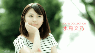 1pondo 010318_627 Shizuno Mizuko Model Collection Water Bird Fumino