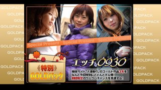 Gold Pack 20years Old