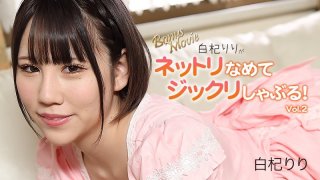 Riri Shiraki Gives A Wet Licking And Hard Sucking! Vol.2 – Riri Shiraki