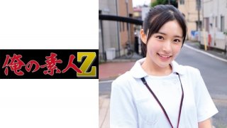 Hikaru-San (Hikaru Minazuki)