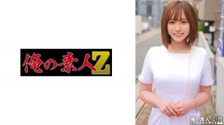 Hono-San