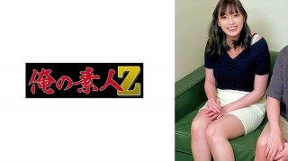 Saki