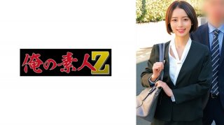 Misaki