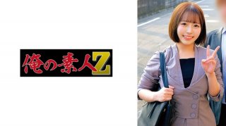 Mizuki