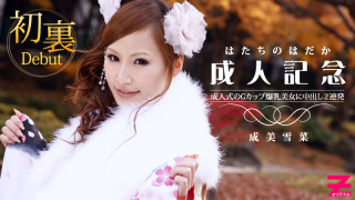 [Heyzo 0223] Yukina Narumi Look at My Adult Body -Peeking in the Messy Kimono-