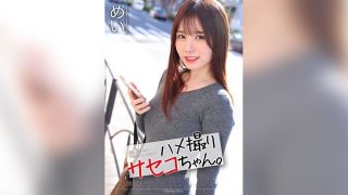 [4k] Gonzo Saseko-Chan. Mei Itsukaichi Mei