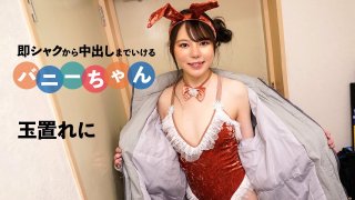Playboy Bunny Who Can Do Anything From Quick Cumshot To Creampie Reni Tamaki