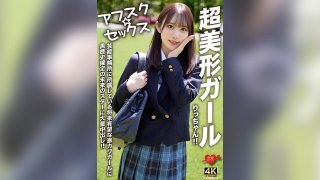 [Afsuku ☆ Sex] Super Beautiful Girl Ritchan!! A Promising Super Cute Girl Who Belongs To An Entertainment Agency, A Future Star With A Dark History, A Massive Creampie!!