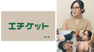 [Young Wife Kurumi-San (Pseudonym)] Picking Up A Young Wife On Her Way Home From An Entrance Information Session! Whether Your Son Passes Or Not Depends On Your Body