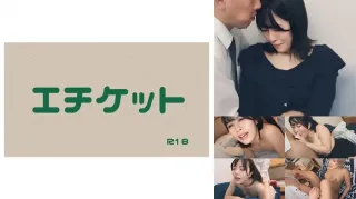 [Young Wife Ai-San (Pseudonym)] Picking Up A Young Wife On Her Way Home From An Entrance Information Session! Whether Your Son Passes Or Not Depends On Your Body.