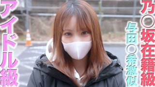 Nozaka Yoda Nozomi!! An Idol-class Angel In A White Coat!! First Ever Shoot!! A Super Cute 20-year-old Idol-class Super Cute Angel In A White Coat Gets Deep Throated, Anal Licking, Neck Licking, Vibrator, Individual Shoot 478