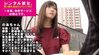 [Blowjob And Cowgirl Genius] Shiraishi ● Rent A Baseball Field Staff Like Clothes As Her! Completely Rec The Whole Story That Was Spoiled Up To The Originally Prohibited Erotic Acts By Persuading! During The Date, The Tension Was Low With An Ennui Feeling, But As Soon As I Met Ji ● Ko, The Motivation Switch Was Turned On ♪ Please Witness The Too Erotic Blowjob And Cowgirl In The Main Story! !! * Originally, Sexual Services Are Prohibited. 15 (Noa