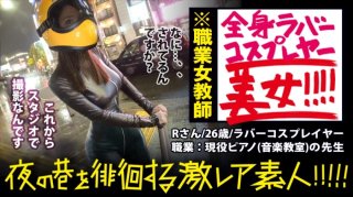 God Times! God Times! ! God Times! ! ! …Hollywood! The World View Of The Place! ! ! A Mysterious Full-Faced, Full-Body Rubber Beauty Who Walks Gallantly Through A Neon City In The Rain! ! ! …Blade Runner! ! ! This Is Super Rare! ! ! And A Woman Who Looks Like This And Walks Outside Is Definitely Going To Have Sex With Her! ! ! If You See A Woman Like This At The Beginning Of The Year, You Won’t Be Able To Watch Normal Av, So Be Careful! ! ! Serio