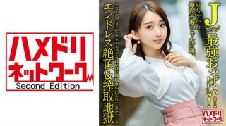 [J Cup Strongest Boobs! ! ] A 27-Year-Old Young Wife With Huge Breasts. Gachi Koi Ww Mecha Big Boobs Explosion Cum Inside NTR Sex [Endless Climax & Exploitation Hell] In The Host Swamp