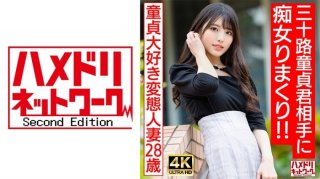 [Idol Face Slut Wife] A Perverted Married Woman Who Loves Virgins (28) Do Whatever You Want To A 30-Year-Old Virgin! ! My Balls Were On The Verge Of Bursting Due To Continuous Stopping, And I Ended Up Having A Lot Of Creampie ♪ [The Best Dt Graduation]