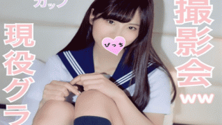 FC2 PPV 1019300 The public will be discontinued] this is the active Gravure of darkness G cup heart chan 19 years old is devoted in the photo session of secret