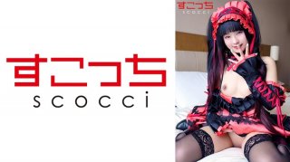 [Creampie] Make A Carefully Selected Beautiful Girl Cosplay And Impregnate My C***d! [Time Madness 2] Rurucha