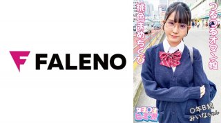 # New Series Start # [I Don’t Think Masturbation And Sex Are Very Pleasant! ] Let The Undeveloped Naive Girl Understand Adult Sex! [Dangerous … Big (Completely Different From Before)] I’m Going To Hit The Masegaki Wearing Lewd Panties From Behind! [Adult Baptism! Strong Throat Deep Throating! ] The Face Is Covered With Drool! Throw Thick Semen Into Your Mouth Without Mercy! [Secret Of Girls ○ Students! 01 # Mina-Chan/Things With High-Quality J-Ke