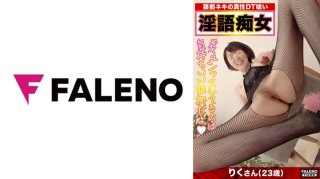 [Can I Have A Teacher? Can I Be Your Teacher? ] A Sexy Tutor And A Virgin! ["It’s Proof That It Feels Good To Be Tight." ] "I’ll Teach You About Girls Here As A Reward." Erection Inevitable! [[That’s The Clitoris! I’m Going To The Test]] A Special Private Lesson For A Dosukebe Teacher! Ejaculation Management With Blow Job And Stop! Horse Riding Cowgirl! Squeeze The Chestnut ♪ On The Verge Of An Outburst? Launch Inevitable! "You Can Leave It As It