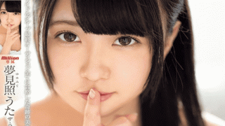 FHD KMProduce MKMP-270 Popular JAV Channels The Last Idol Debut Yumeimura Uta Disc Limited Award Image Available