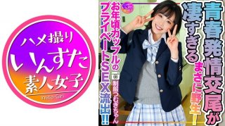 [Reiwa Sexual Desire] Tsumugi-Chan In J● Uniform Private Sex Of An Elderly Couple Leaked! ! The Estrus Copulation Of Young Men Who Devour Pleasure With Their Underdeveloped Bodies Is Too Amazing. Just Wild! There Will Also Be A Second Round.