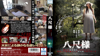 Shinnakano wakm-007 Jun Izumi Hassyaku-sama Cumming With A Quiet Tall Girl Slut