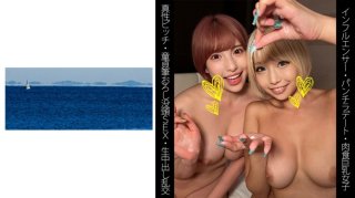 [Influencer] [Underwear Date] [Intrinsic Bitch] [Virgin Brush Wholesale Immersion Sex] R-Chan & A-Chan