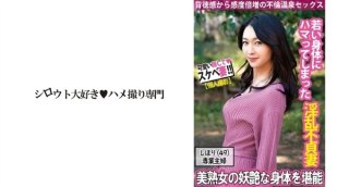 [Beautiful Mature Woman] A Hot Spring Date With A Nasty Unfaithful Wife Who Twists Her Waist And Looks Pleasant