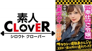 [Naive High-Class Tawaman Lady Lifts The Ban On Sex For The First Time In Two Years! ] Rounding Up A Good-Natured Nursery Teacher Lady Who Can Not Refuse If Asked! ! Careful Foreplay Makes My Body And Mind Melt… ♪ Long-Awaited Raw Cock Insertion → It’s Been A Long Time Since I’ve Had Sex, But I’m Merciless With A Merciless Piss! ! Leaked Tide Dada While Bewildered By Pleasantness! ! Tighten The Highest Luxury Mako ○ This And Hit The Taste Of Ji ○