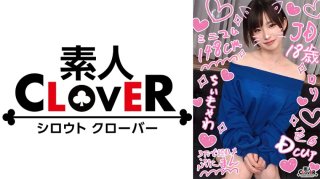 [Do M Minimum Daughter Who Turned Into Onaho And Halo Intercourse] Height Difference! Delicate And Fragile Baby-Faced Fair-Skinned JD Mercilessly Knocked Down ♪ Fully Enjoy The Tight Compact Body 3 Ejaculations! ! ! [¥¥¥ ♯Ran ♯18 Years Old ♯College Student ♯004]