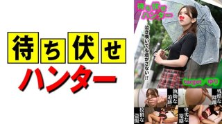 Yuri Ambush Man’s Dirty Deeds Part.39
