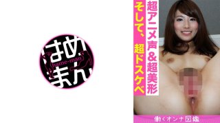 Working Woman Picture Book Snow (20) 2