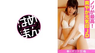 Working Woman Picture Book Sana (21) 4