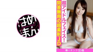 Working Woman Picture Book Miyuki (22) 1