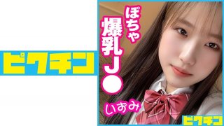 Tokyo Chubby Colossal Tits J