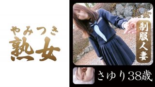 Sayuri 38 Years Old 02 (Yuri Ayase)
