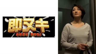 A Married Woman Who Has An Affair With Her Son’s Tutor, A Macho Man!