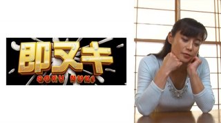 A Night Alone With My Son-In-Law! I Wanted To Be My Mother-In-Law! Suddenly, The Mother-In-Law Is Covered… She Loses The Pleasure And Falls Into Orgasmic Sex Over And Over Again… Rieko Hiraoka