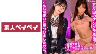 L-Chan (Rei Misumi)